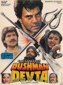 dushman rajesh khanna movie mp3 songs free download
